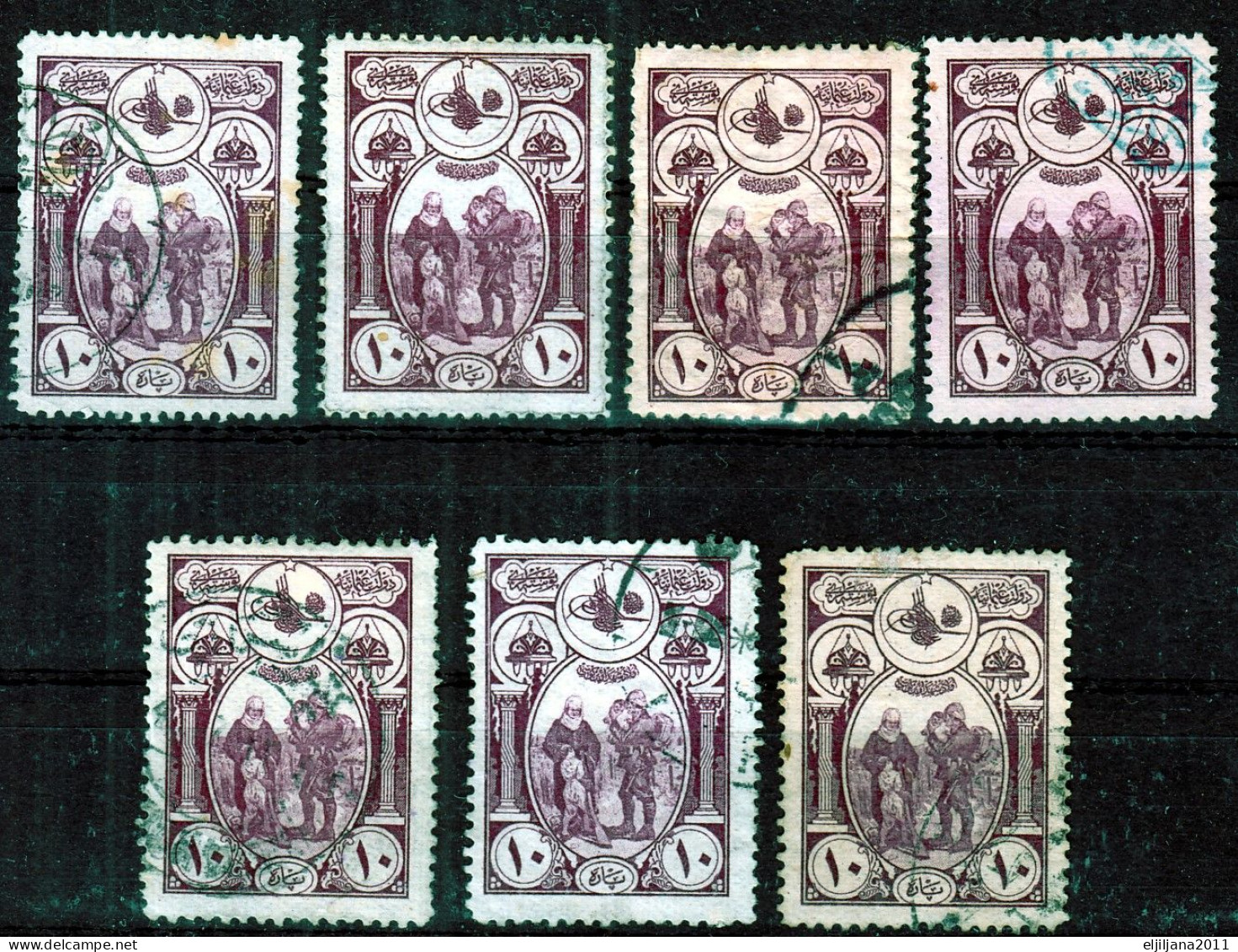 Turkey / Türkei 1917 ⁕ War Charity / Soldiers Farewell 10pa. Mi.484 ⁕ 7v Used - Used Stamps
