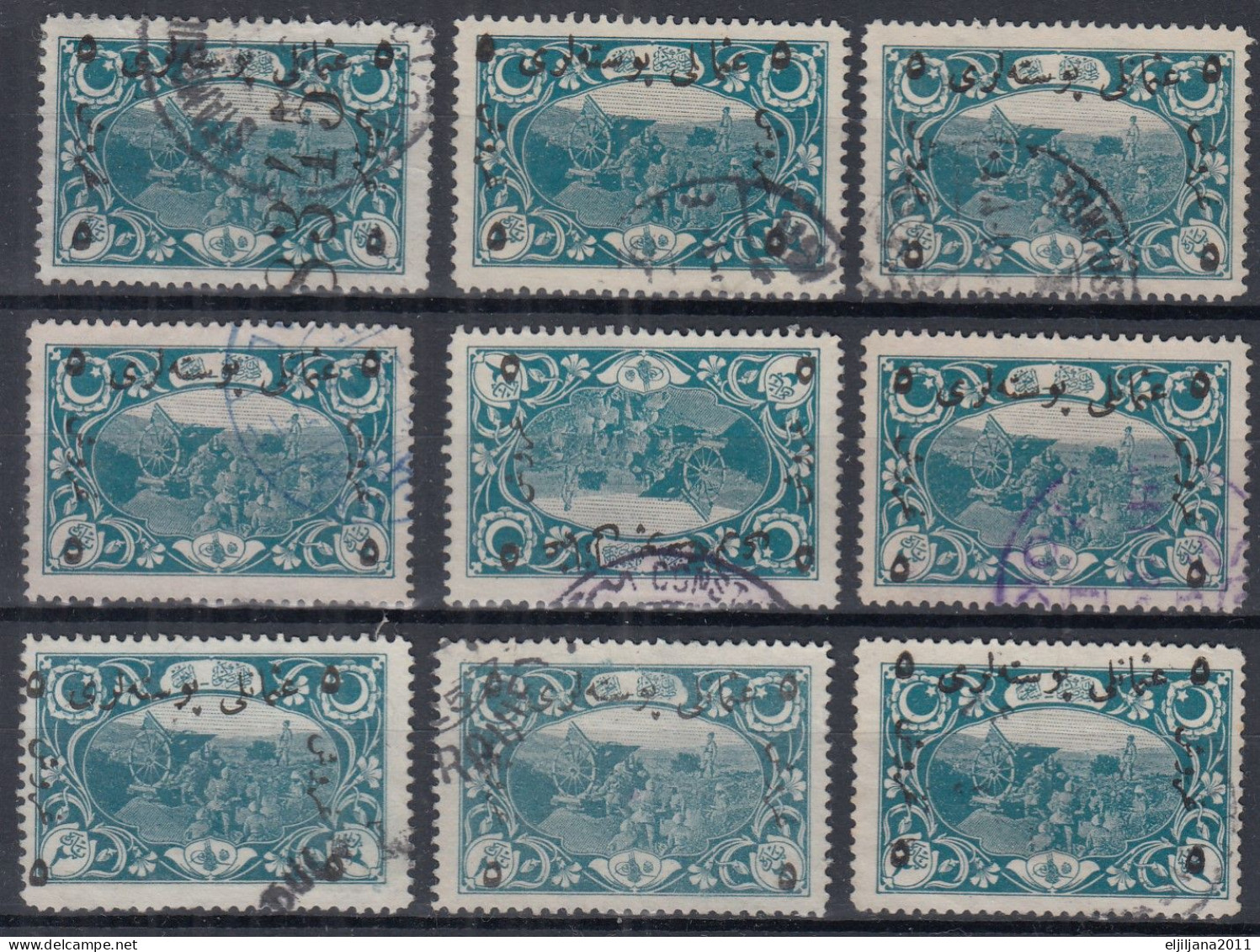 Turkey / Türkei 1917 ⁕ Artillery / Overprint Surcharge 5pi/2pi Mi.627 ⁕ 9v Used - Usati