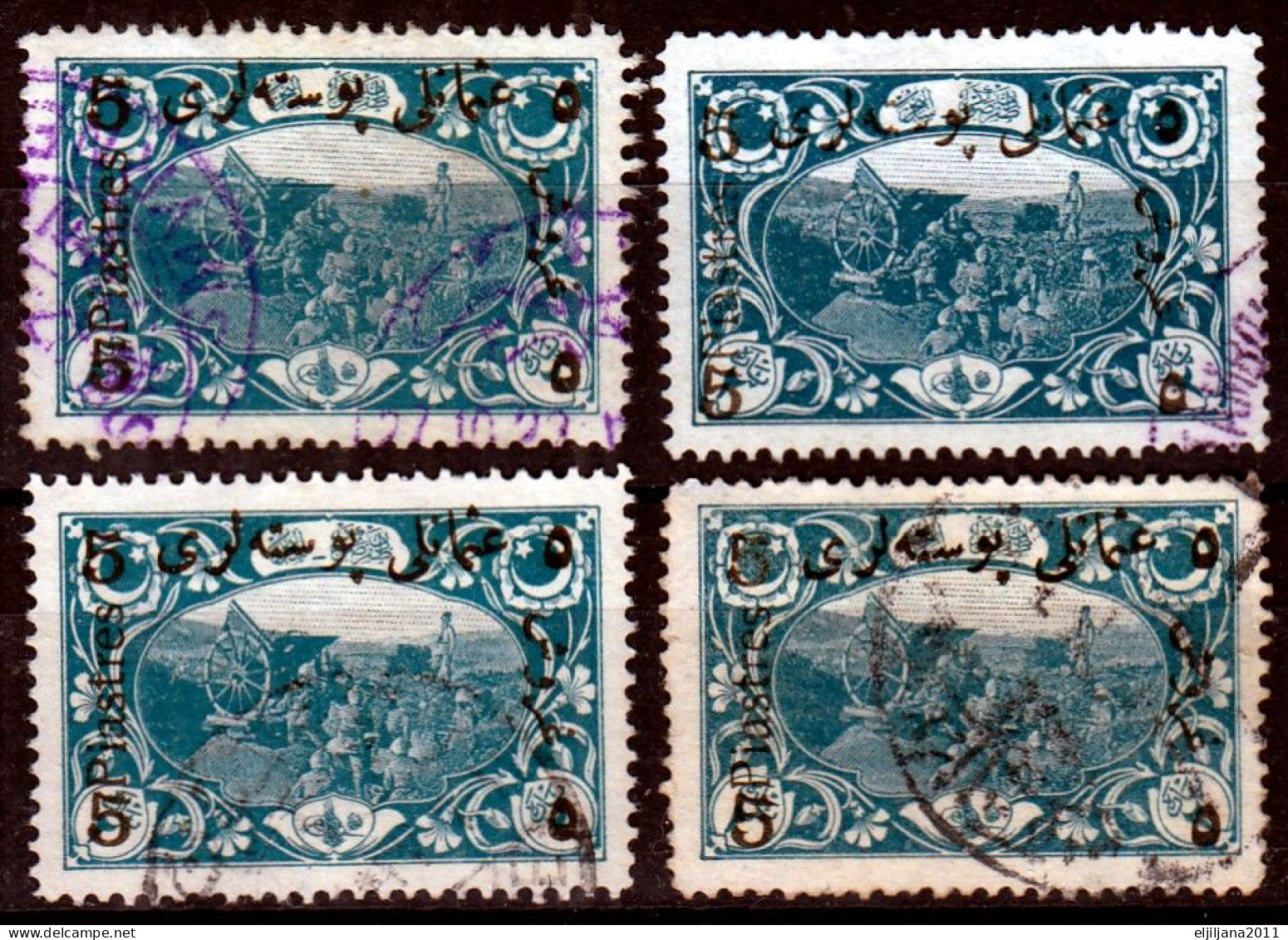 Turkey / Türkei 1918 ⁕ Artillery / Overprint Surcharge 5pi/2pi Mi.628 ⁕ 4v Used - Usados