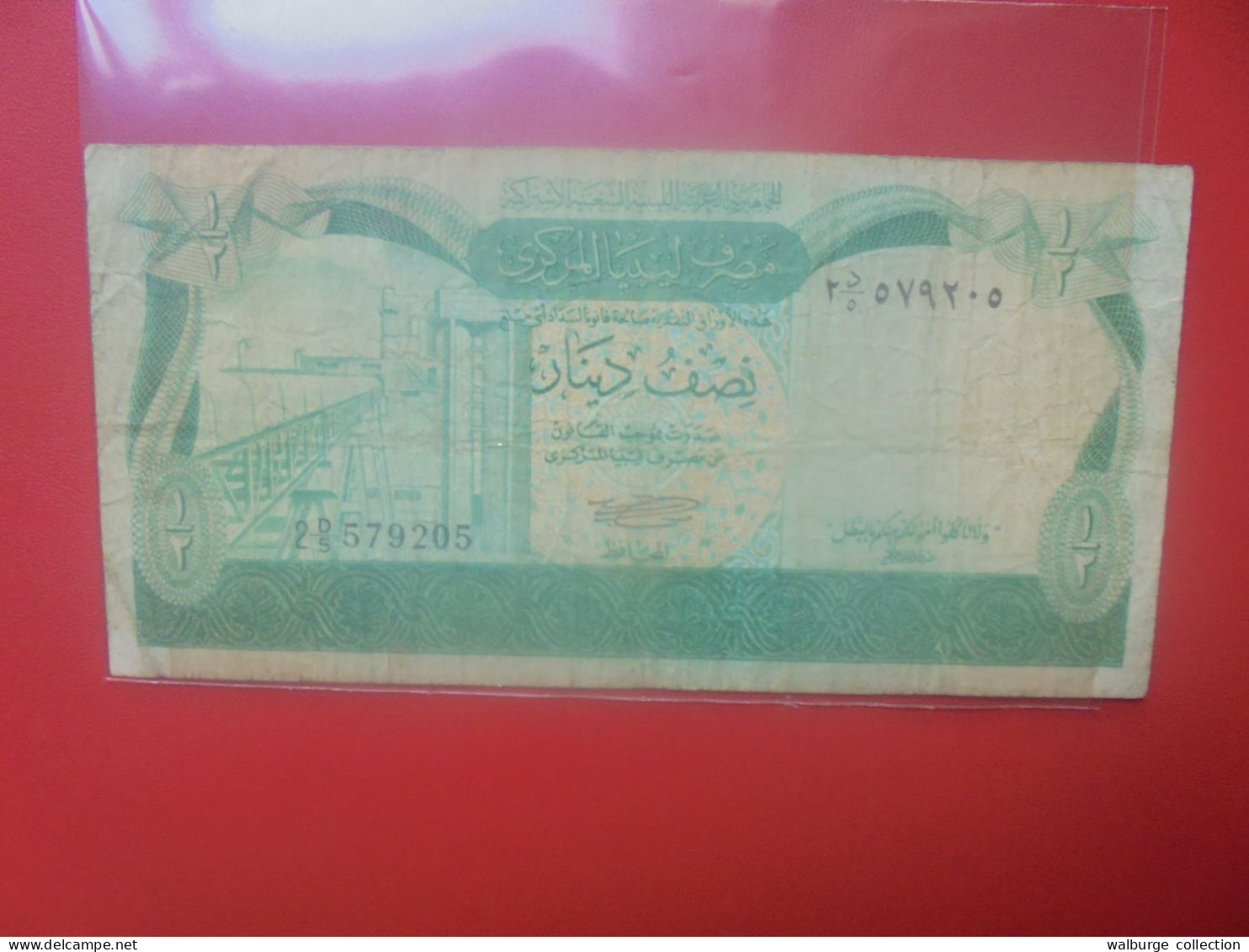 LIBYE 1/2 DINAR ND (1981) Circuler (B.33) - Libya