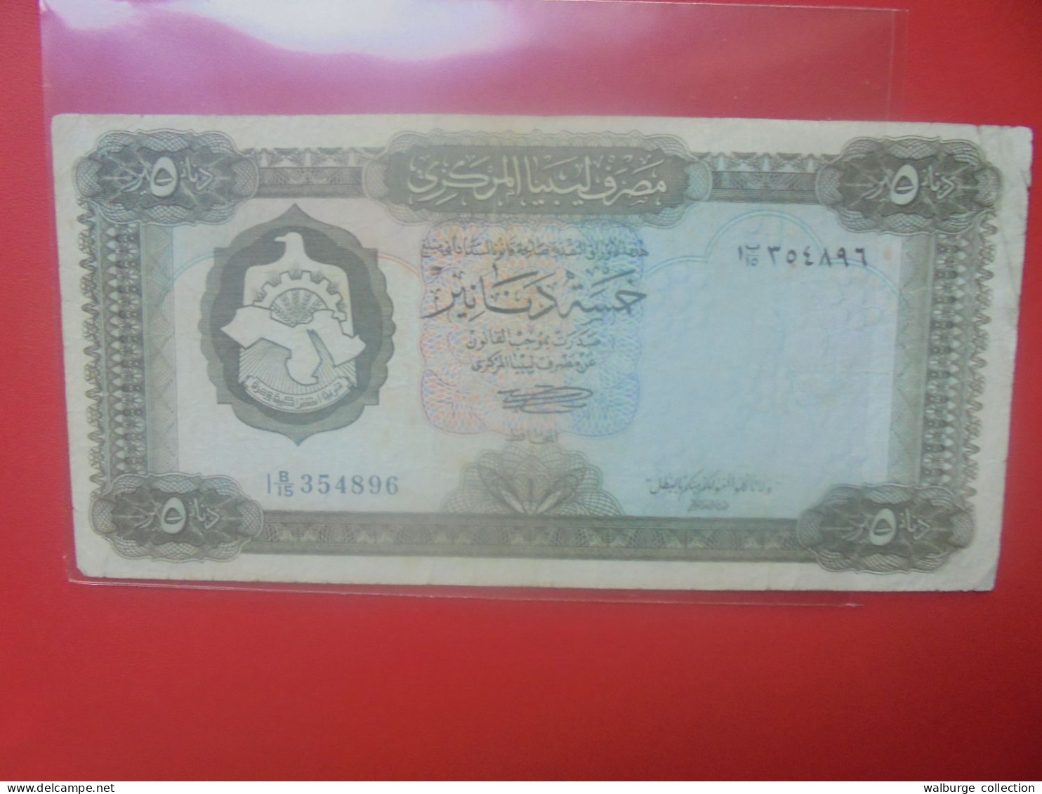 LIBYE 5 DINARS 1971-72 Circuler (B.33) - Libye