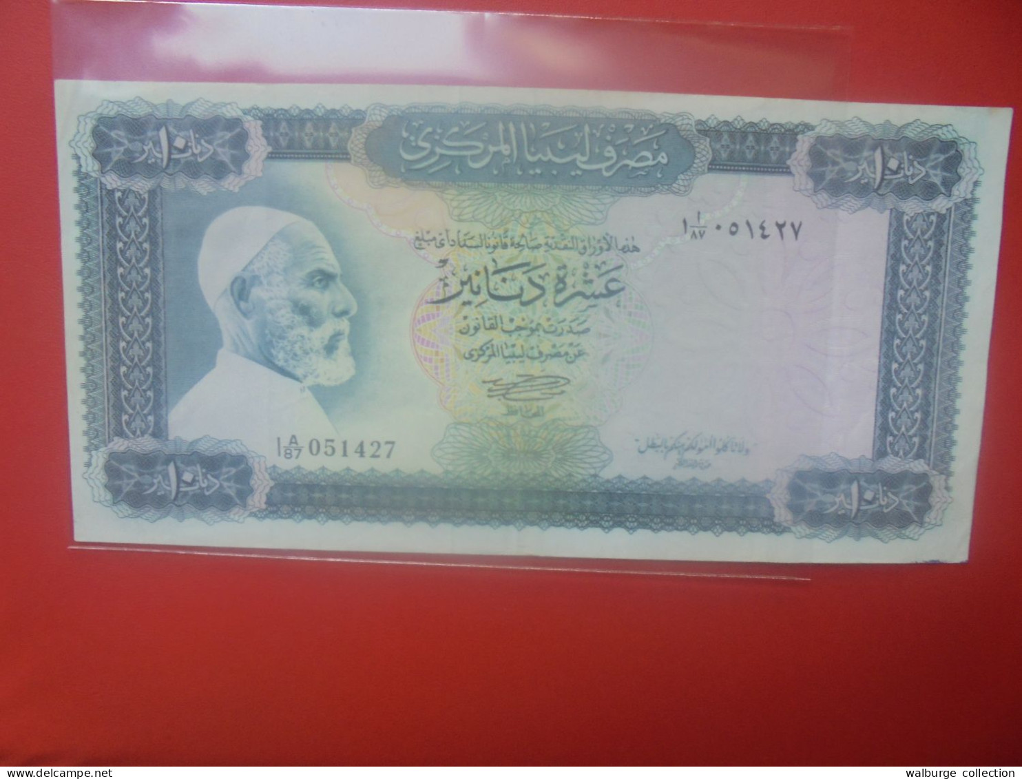 LIBYE 10 DINARS 1971-72 Circuler (B.33) - Libya