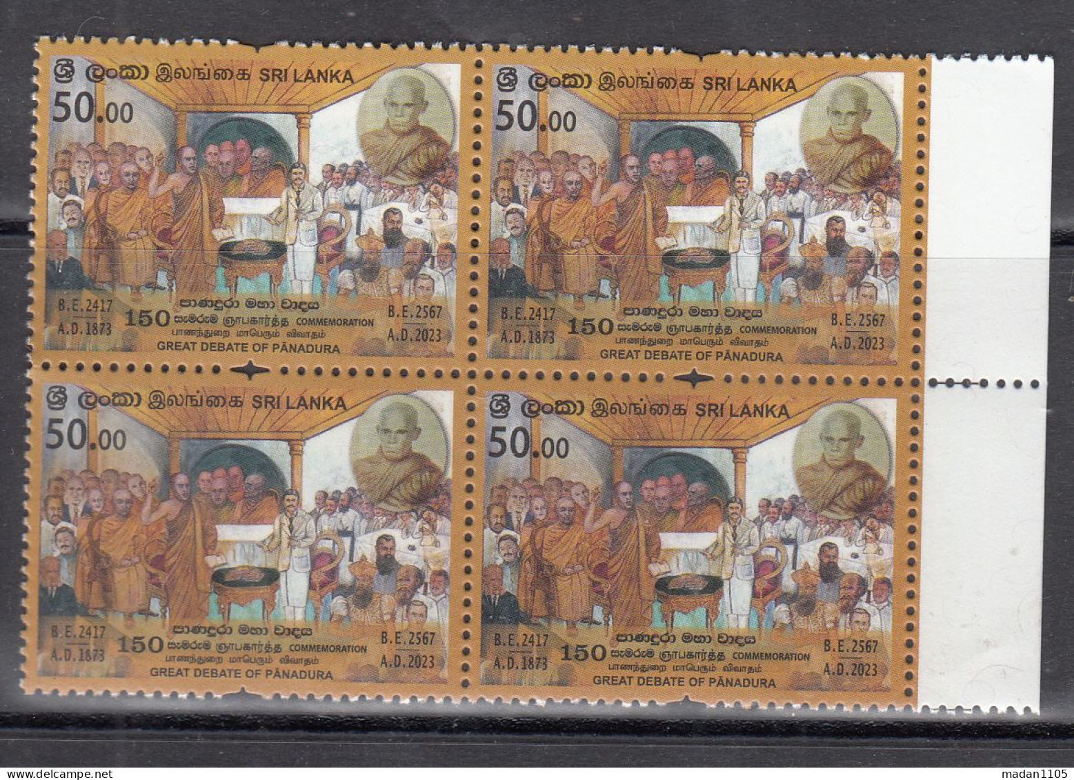 SRI LANKA,  2023, Great Debate Of Panadura, 150th Anniversary, Block Of 4,   MNH, (**) - Sri Lanka (Ceylon) (1948-...)