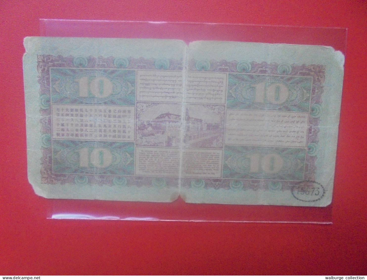 INDES NEERLANDAISES 10 GULDEN 1930 Circuler (B.33) - Niederländisch-Indien