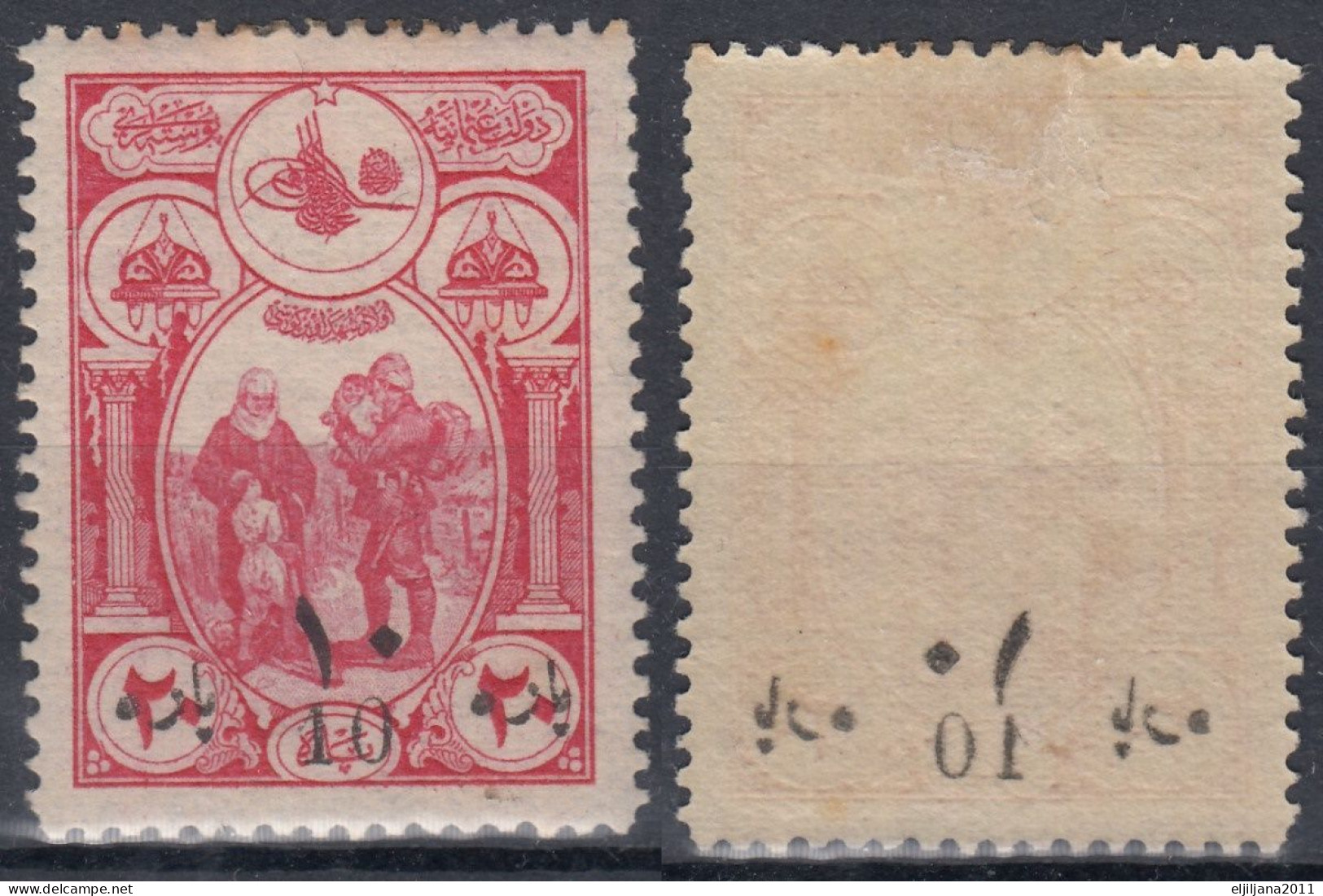 Turkey / Türkei 1917 ⁕ Wounded Care Charity Mi.626 Overprint ⁕ 1v MH Overprint On The Back - Used Stamps