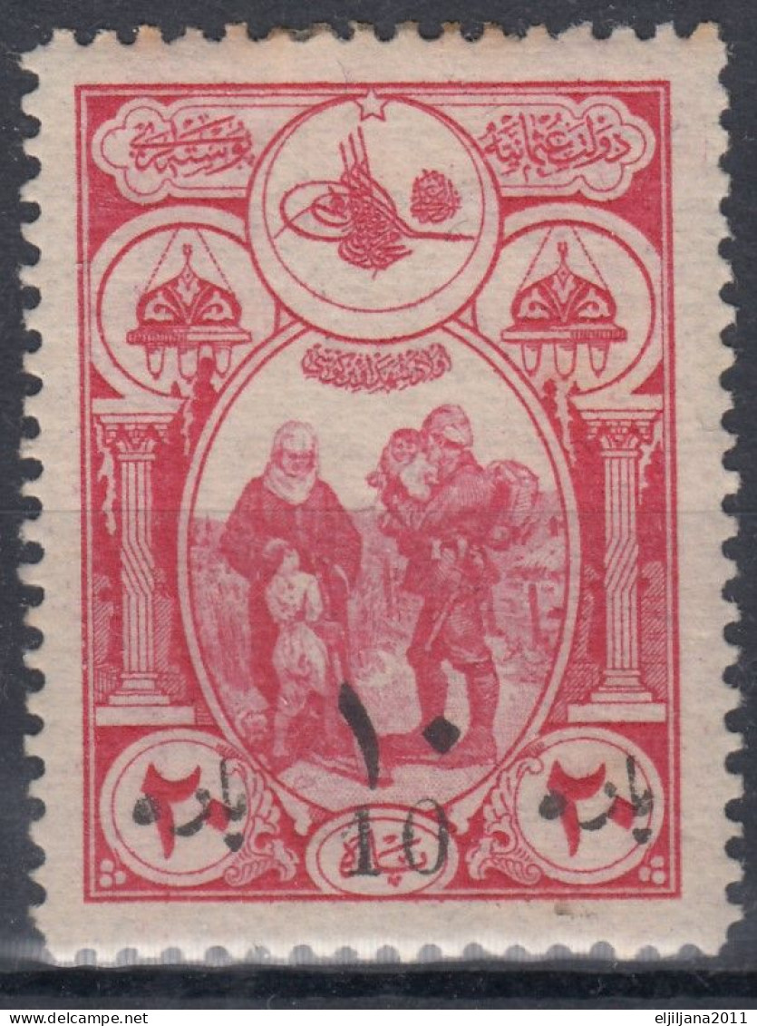 Turkey / Türkei 1917 ⁕ Wounded Care Charity Mi.626 Overprint ⁕ 1v MH Overprint On The Back - Used Stamps