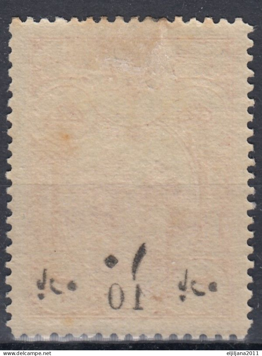 Turkey / Türkei 1917 ⁕ Wounded Care Charity Mi.626 Overprint ⁕ 1v MH Overprint On The Back - Used Stamps