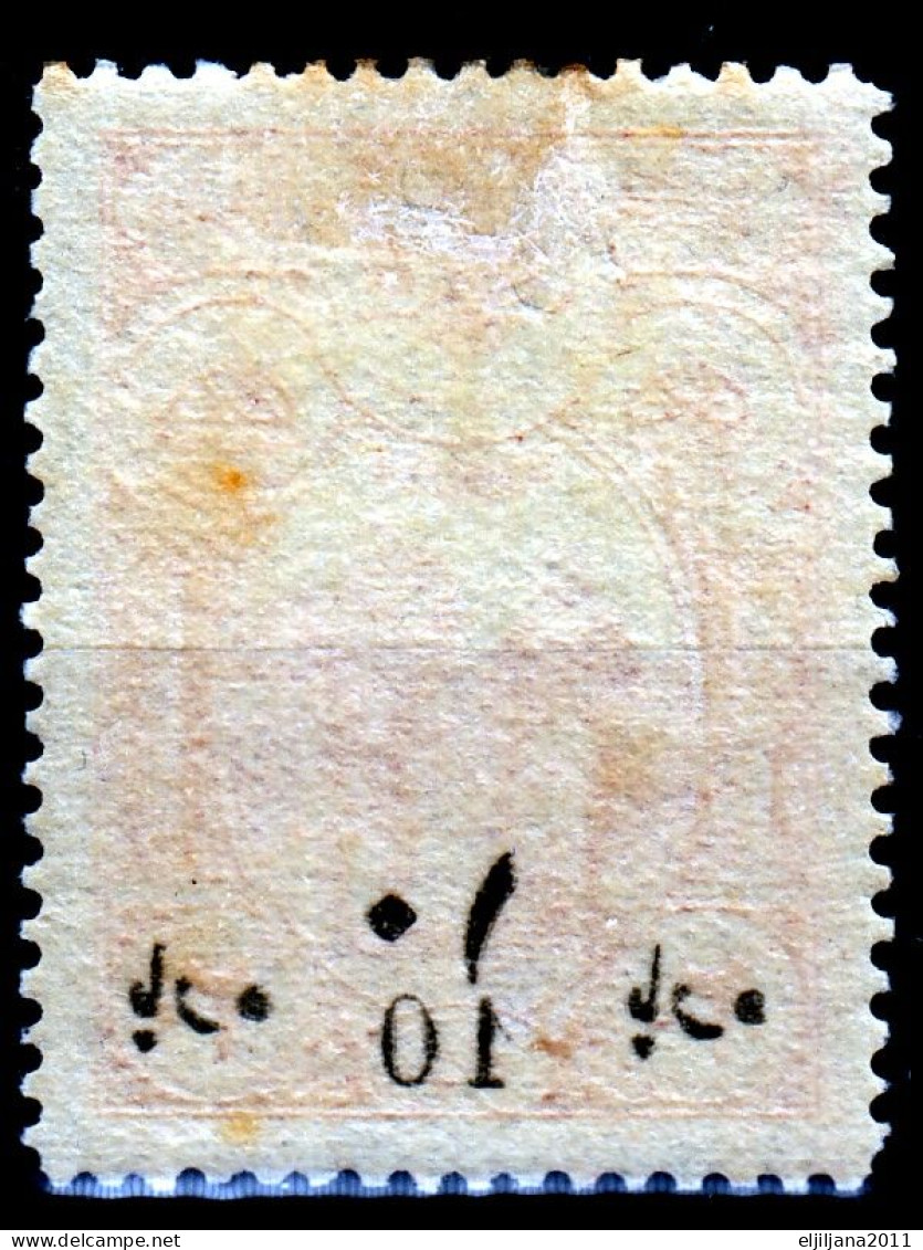 Turkey / Türkei 1917 ⁕ Wounded Care Charity Mi.626 Overprint ⁕ 1v MH Overprint On The Back - Usati