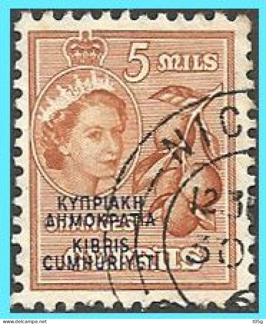 CYPRUS- GREECE- GRECE- HELLAS 1960: from set  Used - Used Stamps