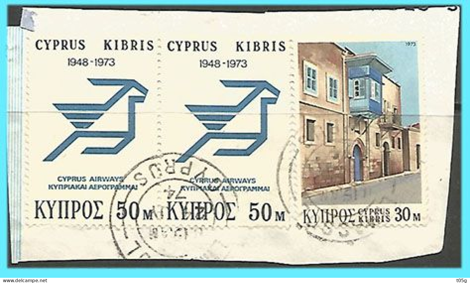CYPRUS- GREECE- GRECE- HELLAS 1973: from set  Used - Usados