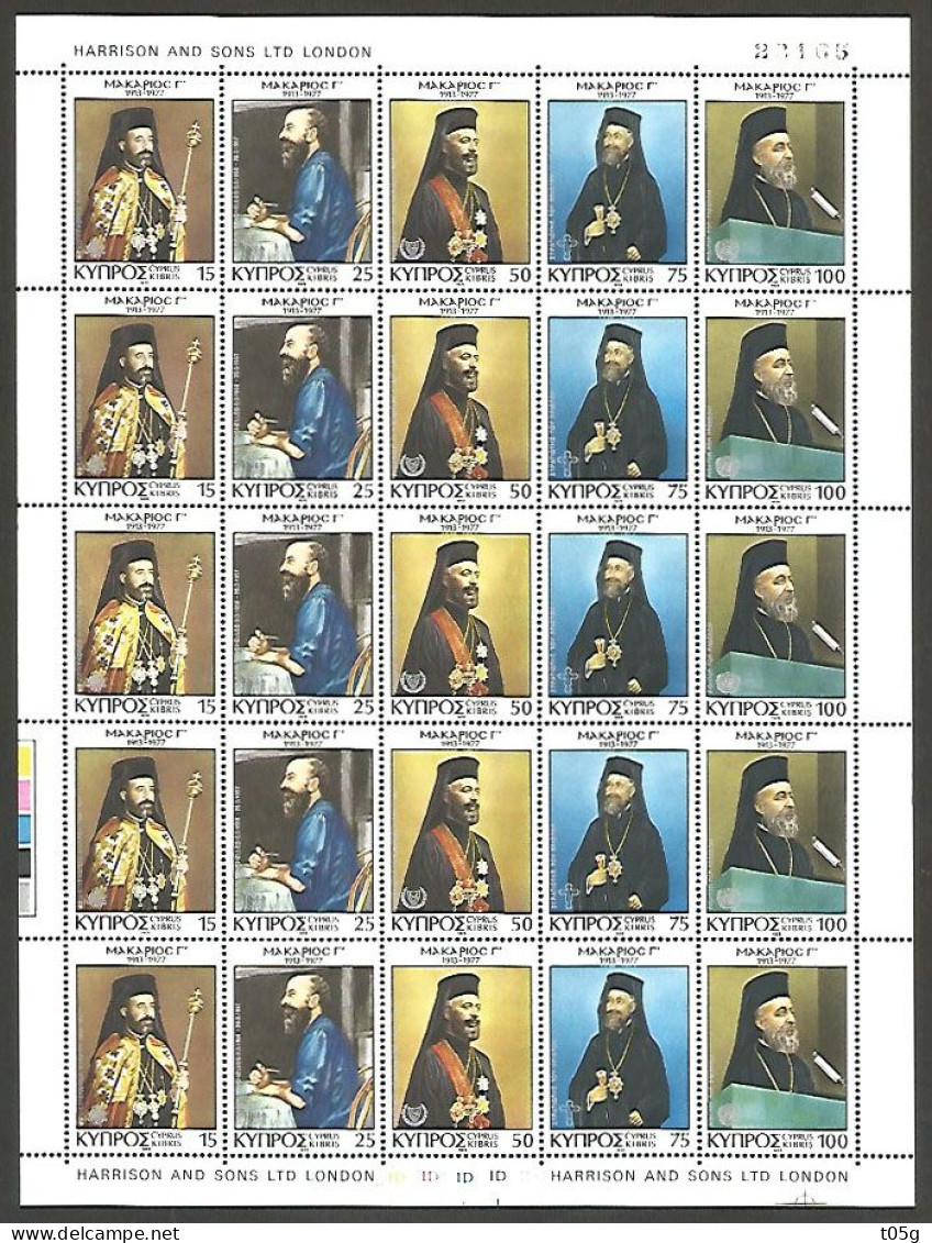 CYPRUS- GREECE- GRECE- HELLAS 1972: Compl. sheet MNH** - Gebruikt