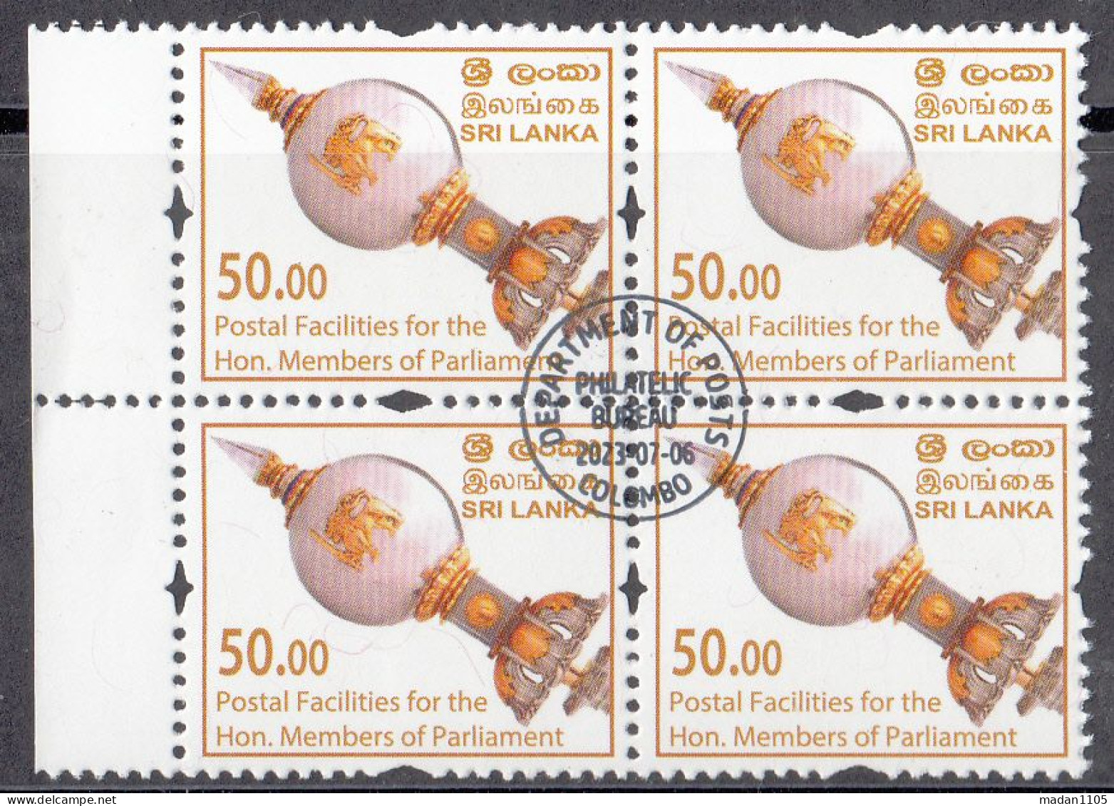 SRI LANKA,  2023, Postal Facilities For The Hon. Members Of Parliament, Block Of 4, CTO, USED - Sri Lanka (Ceylon) (1948-...)