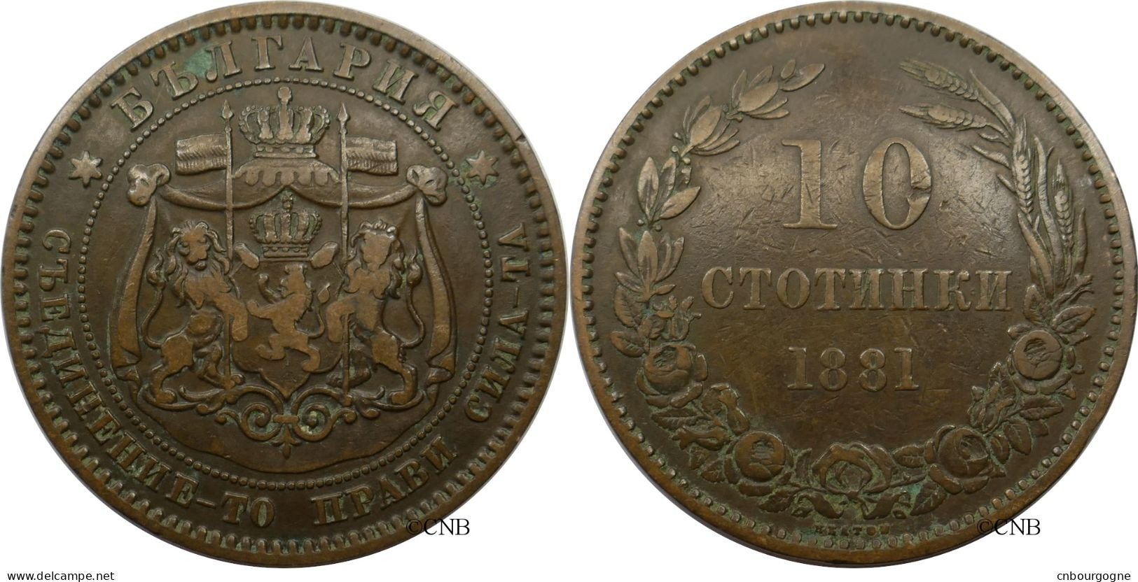 Bulgarie - Principauté - Alexandre Ier - 10 Stotinki 1881 - TTB/XF40 - Mon5776 - Bulgarien