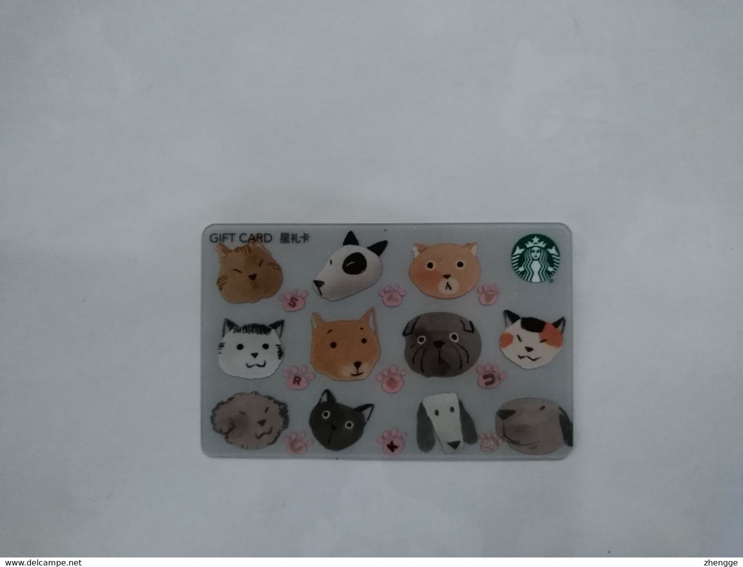 China Gift Cards, Starbucks, 2020 (1pcs) - Gift Cards