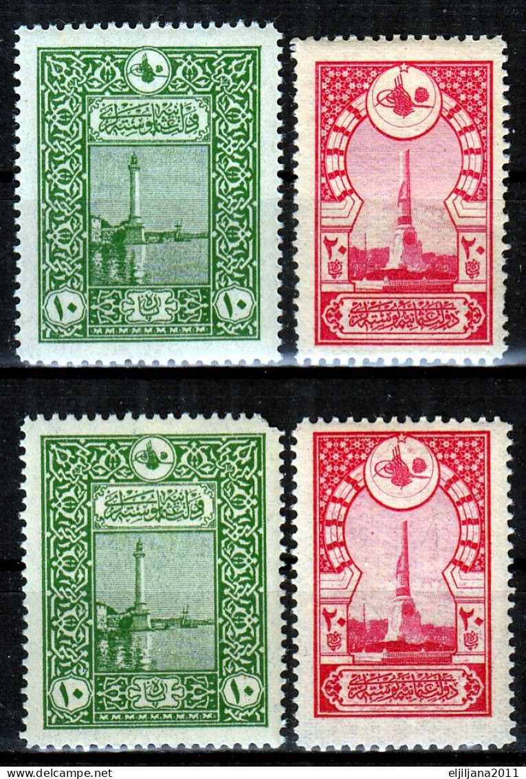 Turkey / Türkei 1917-1918 ⁕ Lighthouse & Martyrs Monument Mi.631 & M.632 ⁕ 4v MH - Nuevos