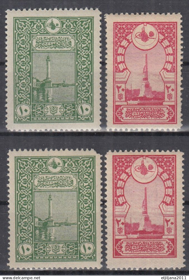 Turkey / Türkei 1917-1918 ⁕ Lighthouse & Martyrs Monument Mi.631 & M.632 ⁕ 4v MH - Neufs