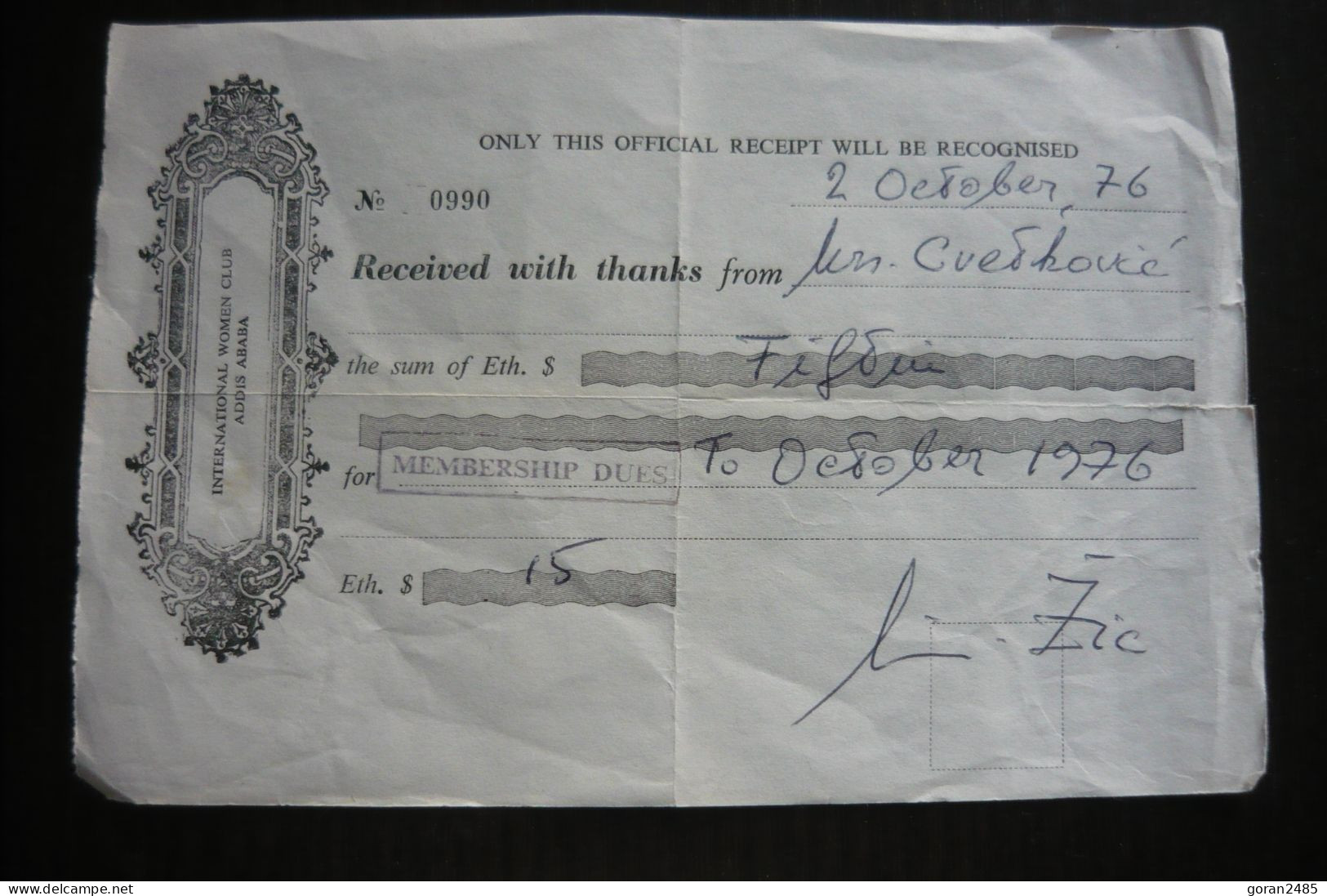 Ethiopia, Addis Ababa, International Women Club, Official Receipt - Altri & Non Classificati