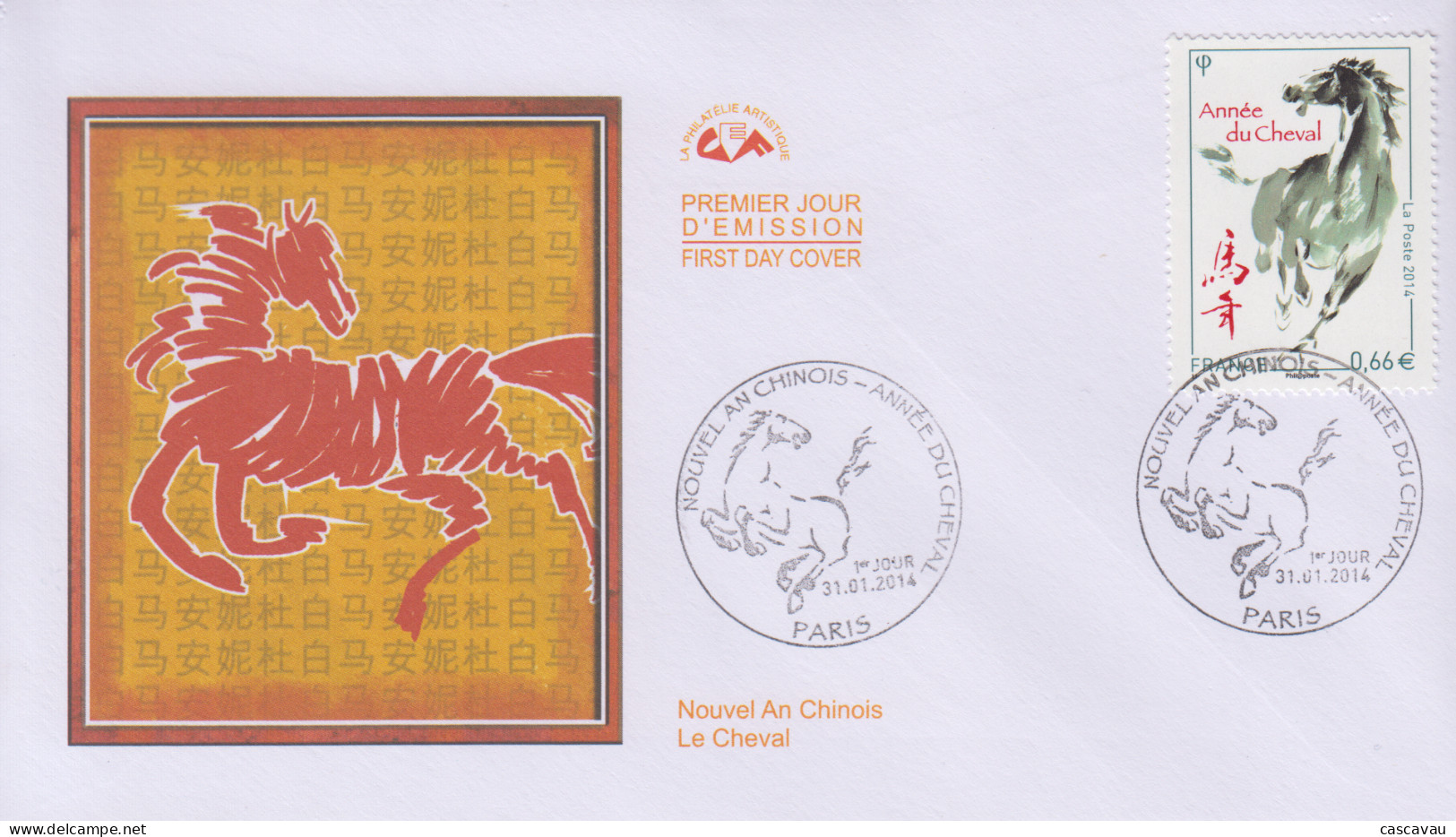 Enveloppe   FDC  1er  Jour    FRANCE     Nouvel  An  Chinois  :  Le  Cheval   2014 - 2010-2019