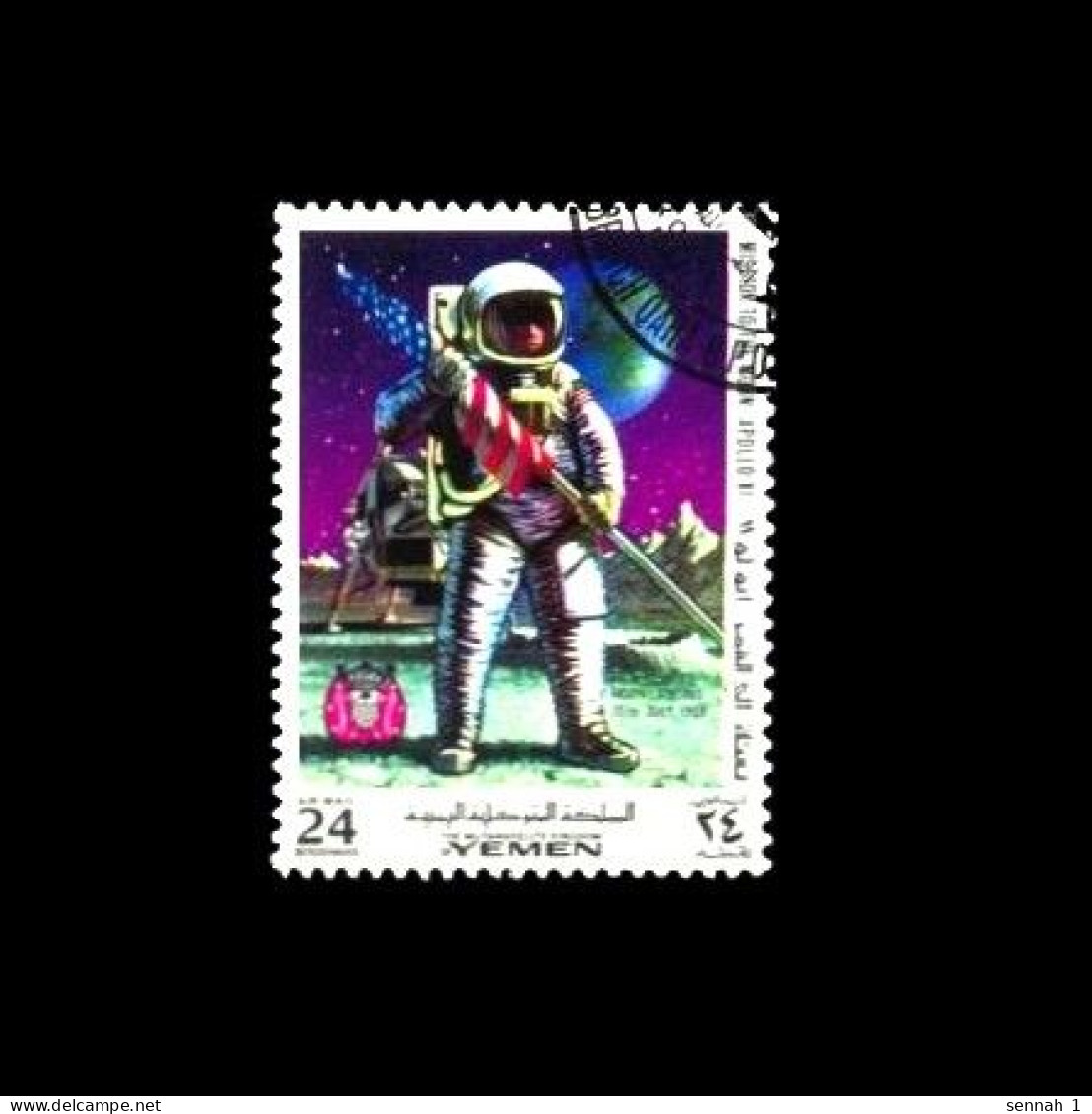 KR Jemen / Kingdom Of Yemen: 'Apollo-11 In Space – Lunar Landing., 1969', Mi. 798A; Yv. PA.96A Oo - Azië