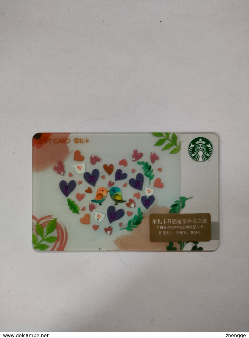 China Gift Cards,starbucks,200 RMB, 2018,(1pcs) - Gift Cards