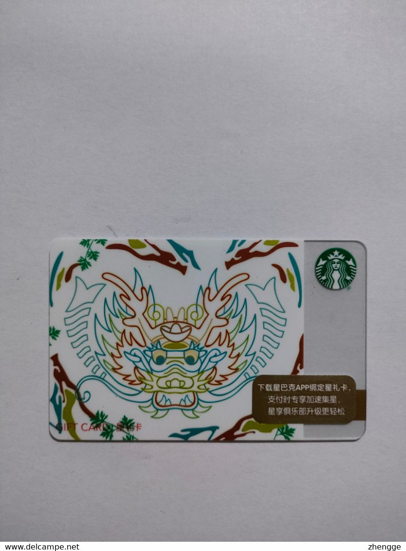 China Gift Cards, Starbucks, 200 RMB,2020,(1pcs) - Cartes Cadeaux