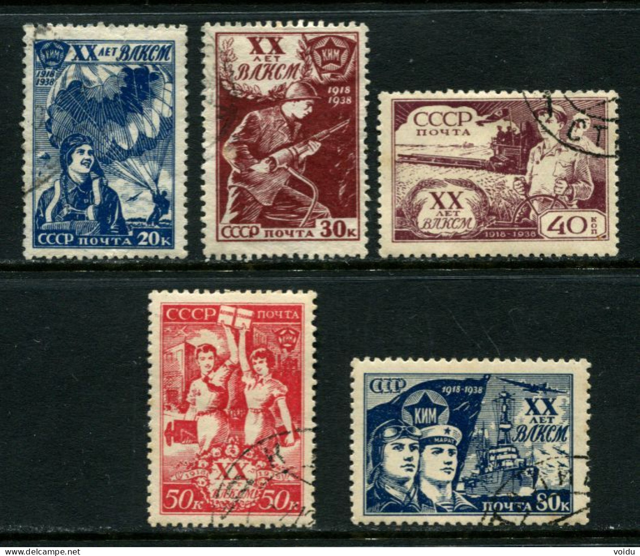 Russia 1938  Mi  652-658   Used - Gebruikt