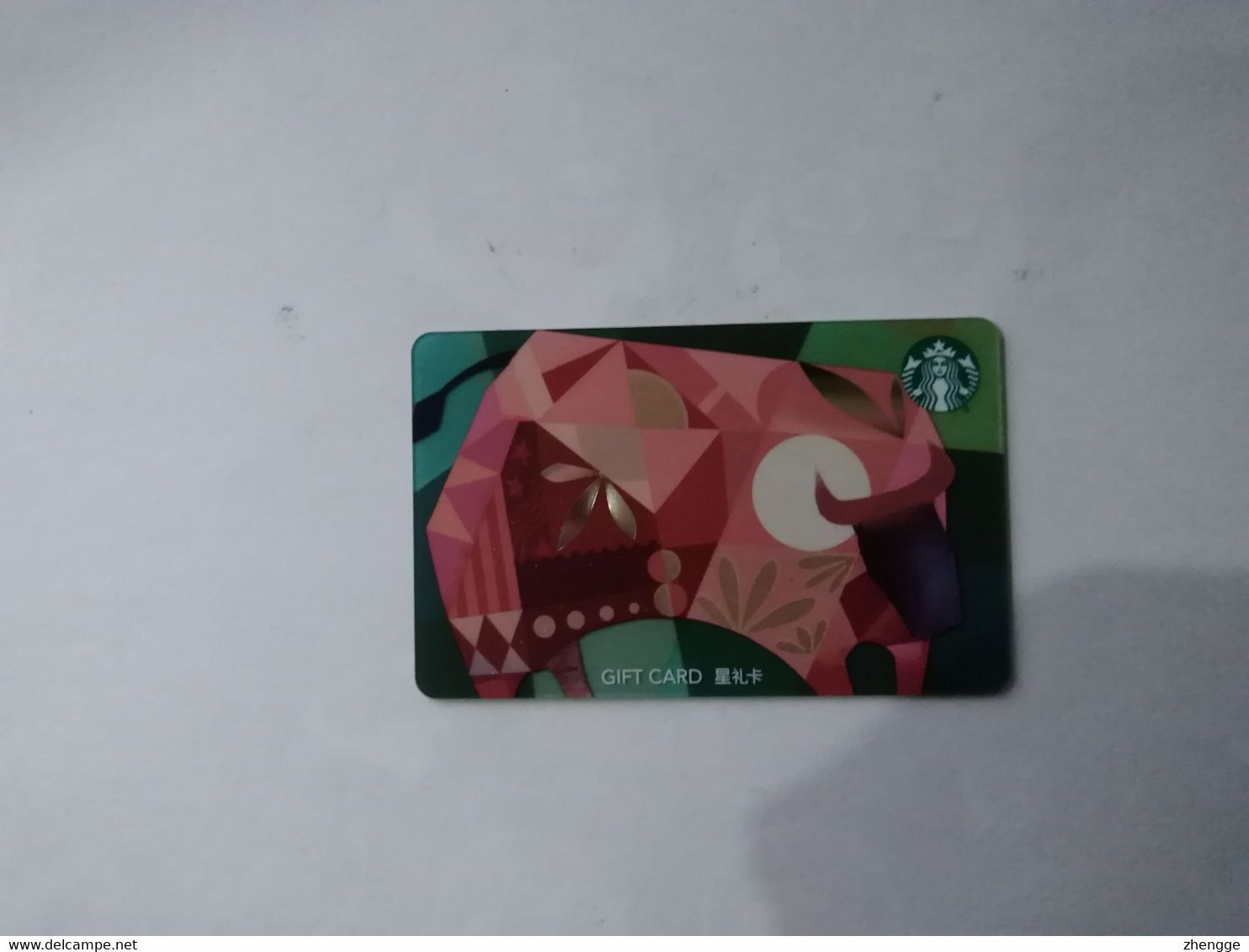 China Gift Cards, Starbucks, 2020 (1pcs) - Cartes Cadeaux