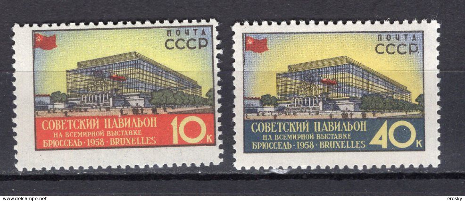 S5930 - RUSSIE RUSSIA Yv N°2035/36 ** EXPO BRUXELLES - Neufs