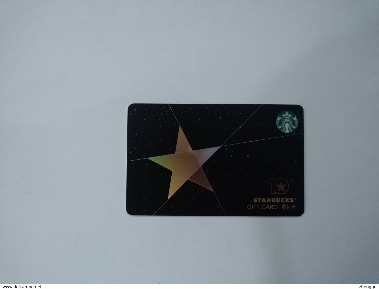 China Gift Cards, Starbucks, 300 RMB, 2021 (1pcs) - Tarjetas De Regalo