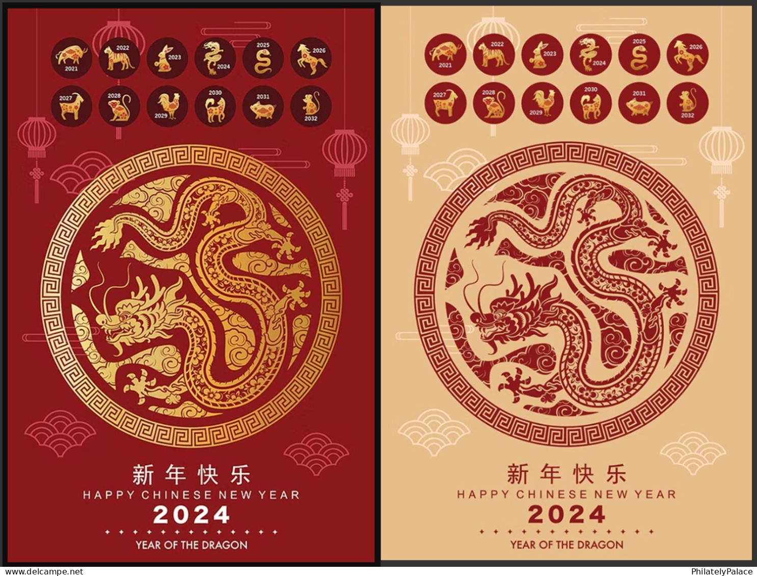 2024 Year Of The Dragon, Lunar Year, Astrology, Set Of 2v Postcards Mint (**) - Astrología