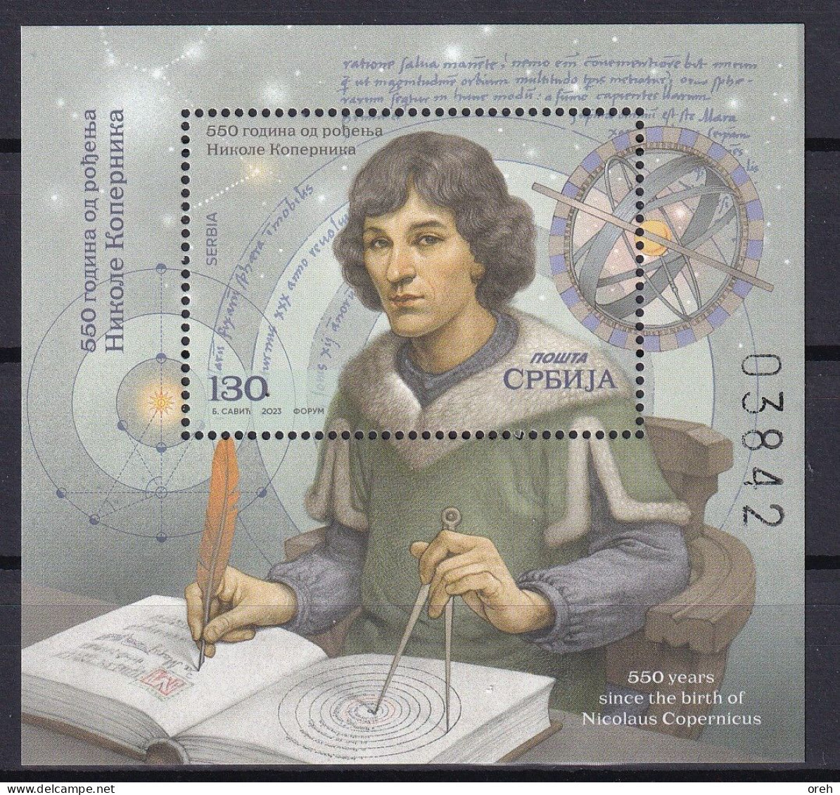 SERBIA 2023, 550th  ANNIVERSARY  OF THE BIRTH OF NICOLAUS COPERNICUS,ASTRONOMY,KOPERNIK,,BLOCK,MNH - Astronomy