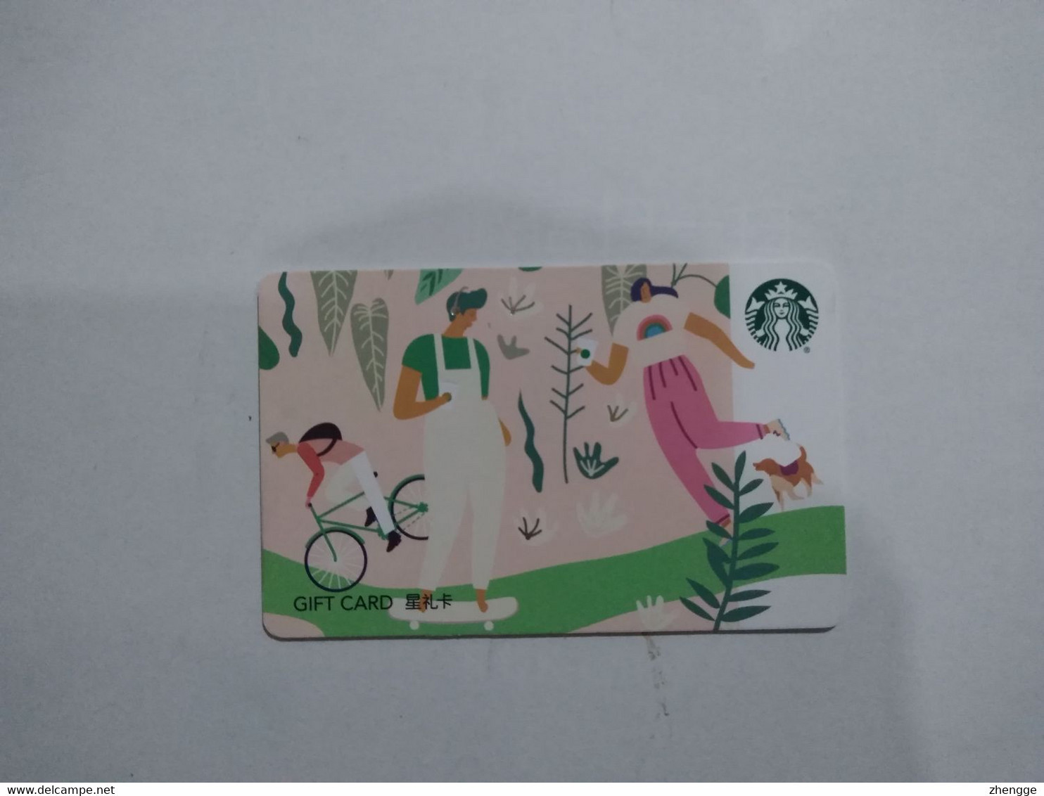 China Gift Cards, Starbucks, 500 RMB, 2021 (1pcs) - Cartes Cadeaux