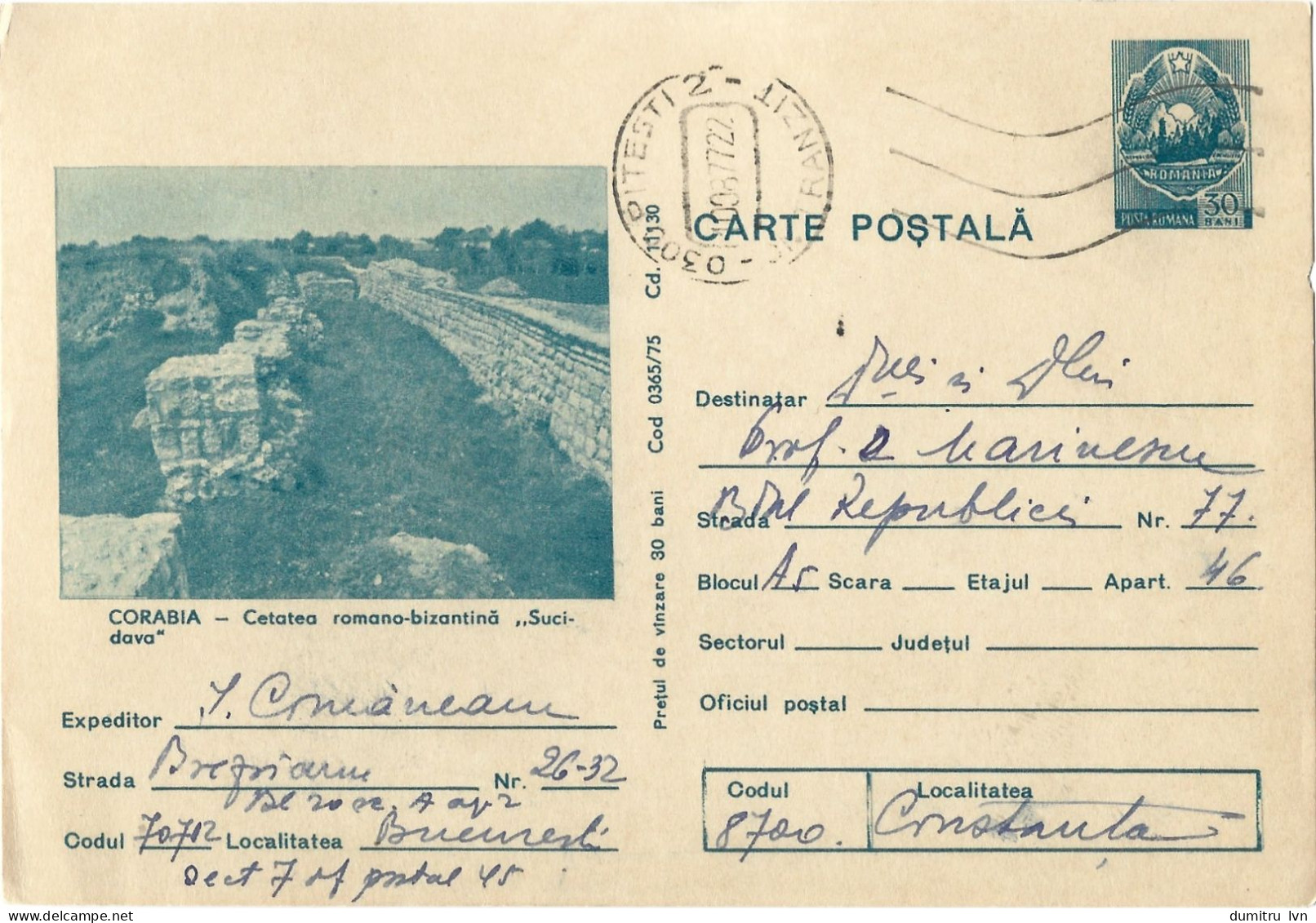 ROMANIA 1975 CORABIA - ROMAN-BYZANTINE FORT "SUCIDAVA", RUINS, HILLS, POSTAL STATIONERY - Entiers Postaux