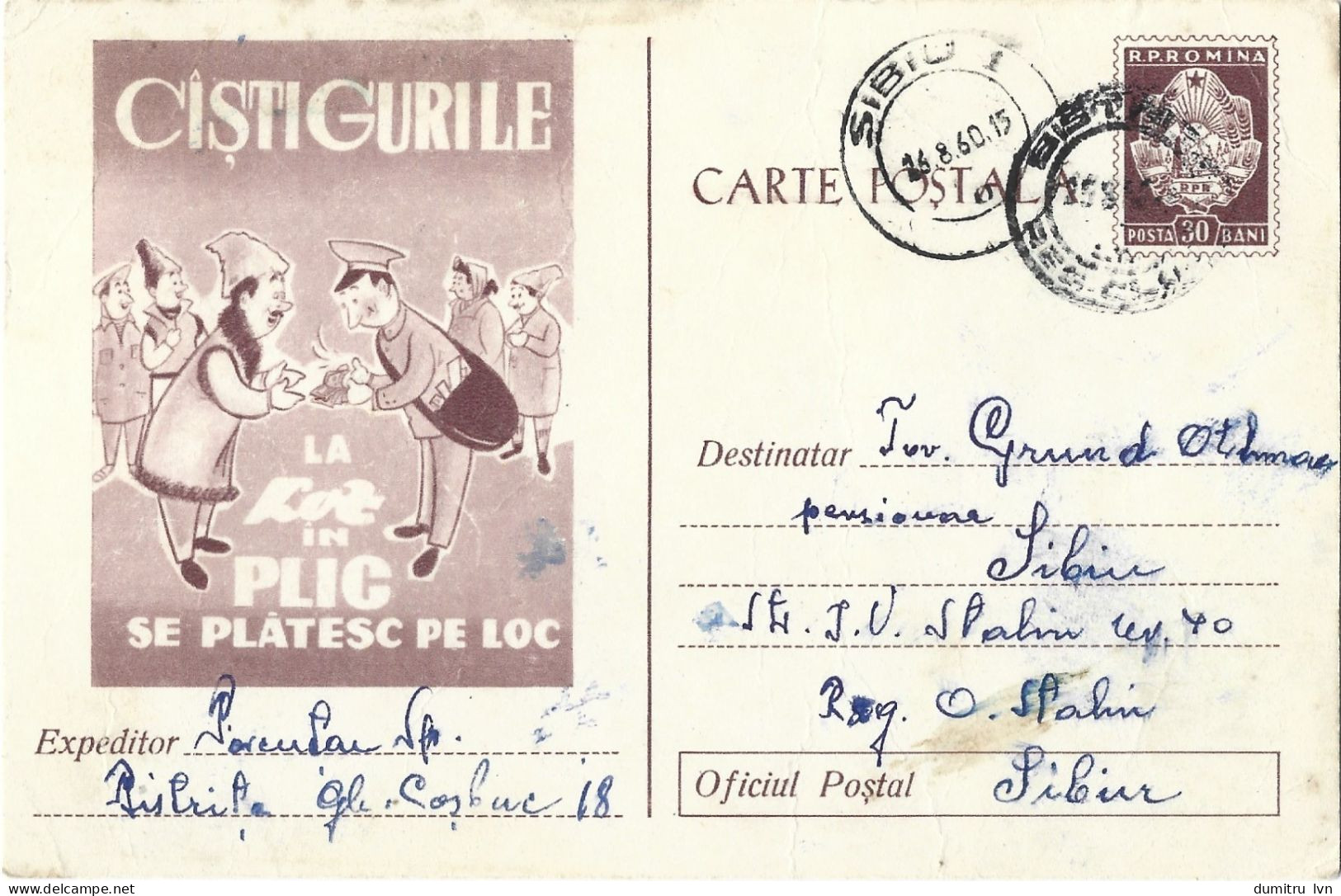 ROMANIA 1960 LOT WINNING IN THE ENVELOPE ARE PAID, POSTAL STATIONERY - Ganzsachen