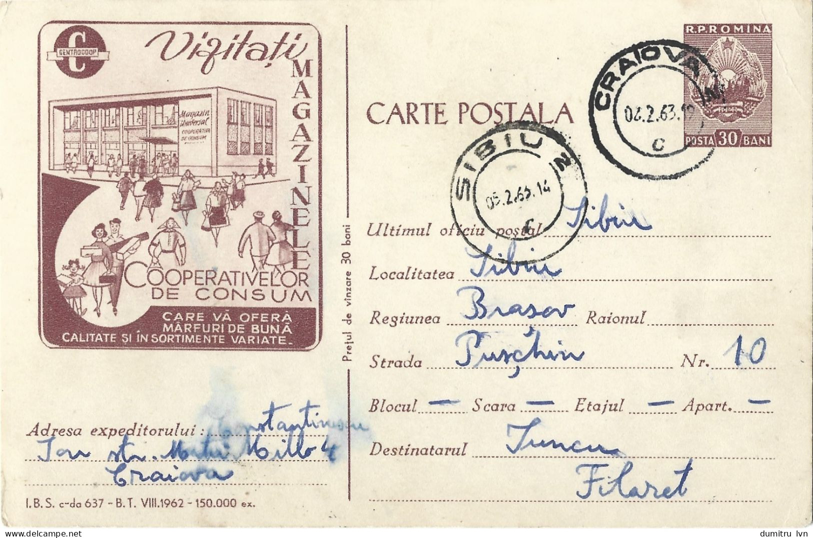 ROMANIA 1962 VISIT CONSUMER COOPERATIVE STORES THAT WILL OFFER YOU GOOD QUALITY GOODS, POSTAL STATIONERY - Entiers Postaux