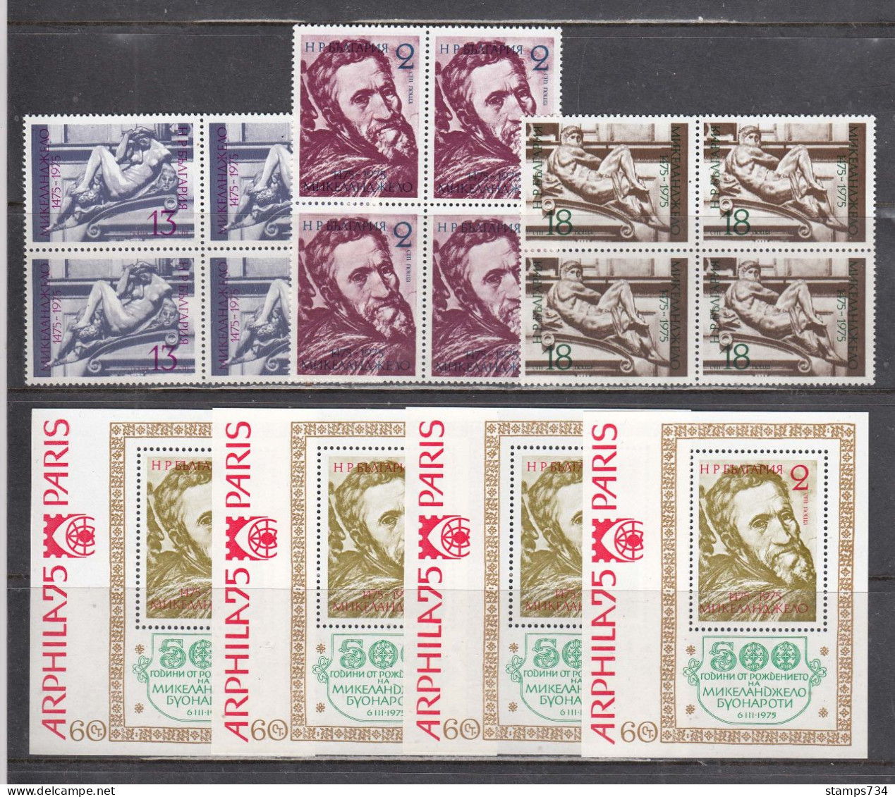 Bulgaria 1975 - 500th Birthday Of Michelangelo, Mi-nr. 2387/89+Bl. 56, 4x, MNH** - Ongebruikt