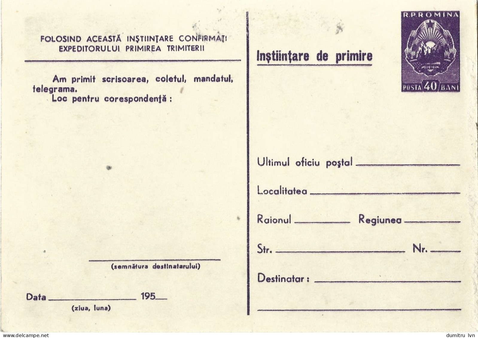 ROMANIA NOTICE OF RECEIPT - VIEW FROM THE CHEILE TURZII, MOUNTAIN LANDSCAPE, COTTAGES, POSTAL STATIONERY - Entiers Postaux