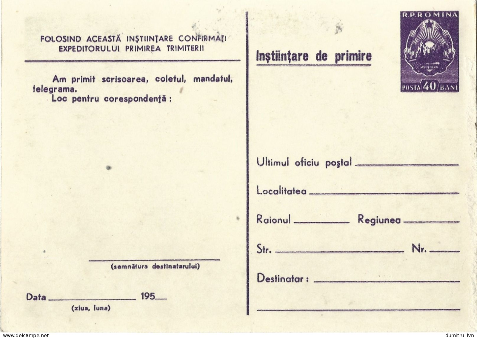 ROMANIA NOTICE OF RECEIPT - VIEW FROM THE CHEILE TURZII, MOUNTAIN LANDSCAPE, COTTAGES, POSTAL STATIONERY - Ganzsachen