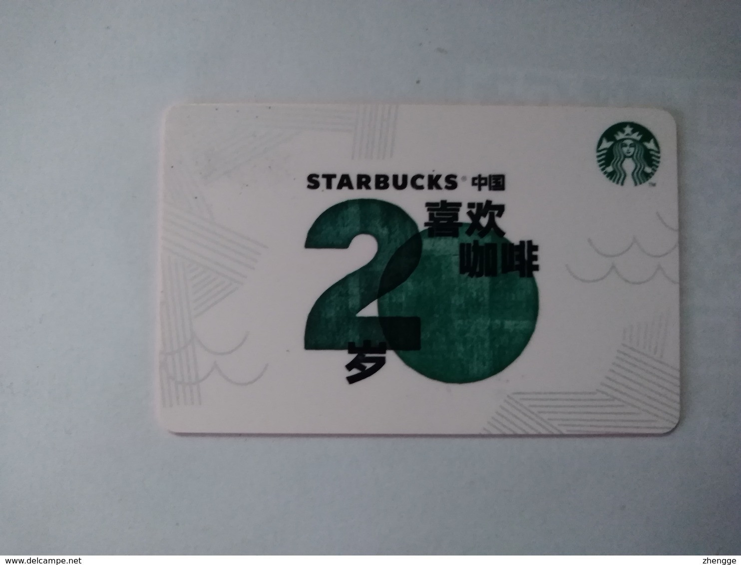 China Gift Cards, Starbucks,2018,  (1pcs) - Gift Cards