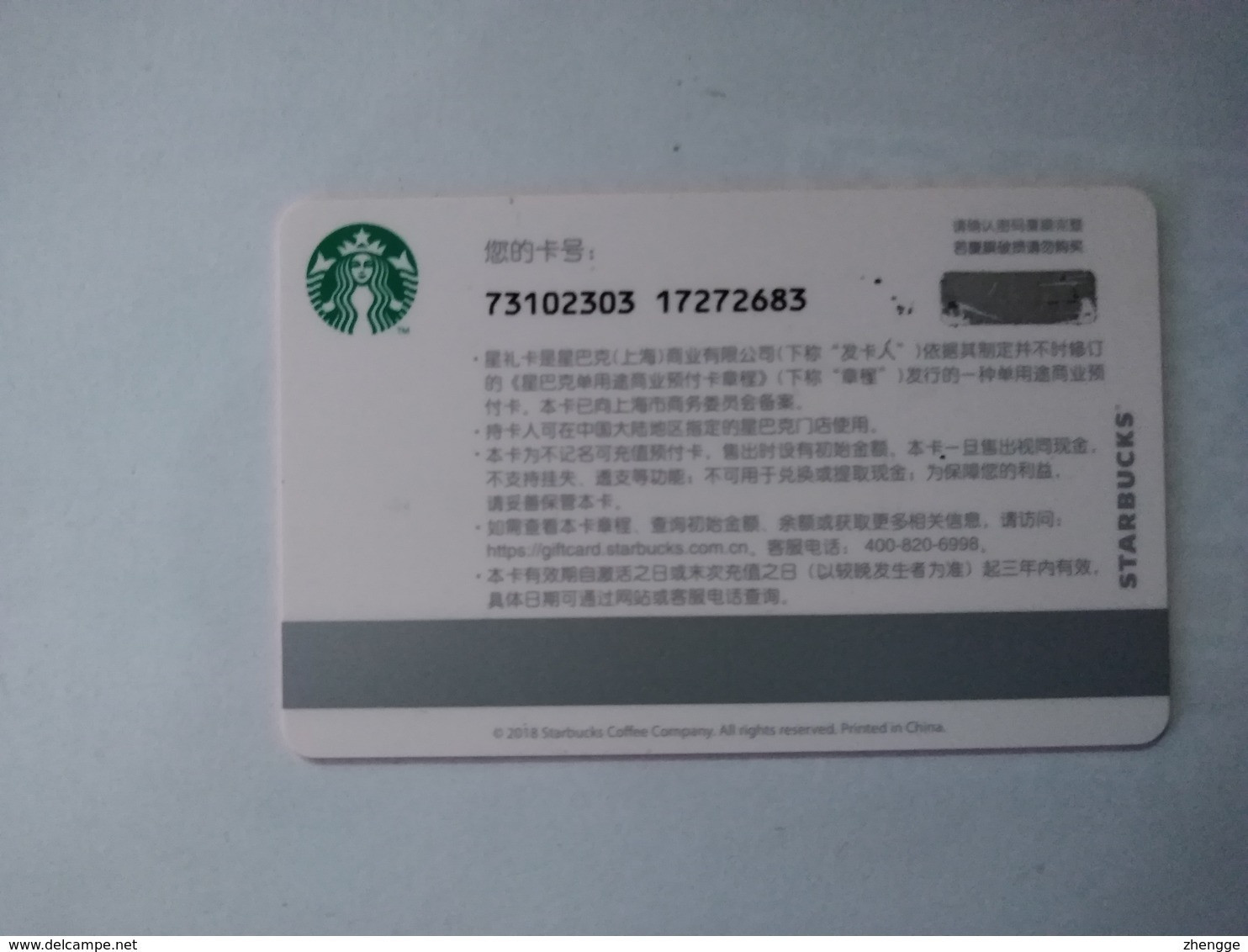 China Gift Cards, Starbucks,2018,  (1pcs) - Tarjetas De Regalo