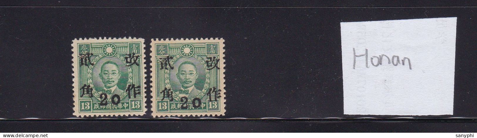 China Republic Martyt Provincial Ovpts 2 Unused Stamps-Honan - 1912-1949 Republic