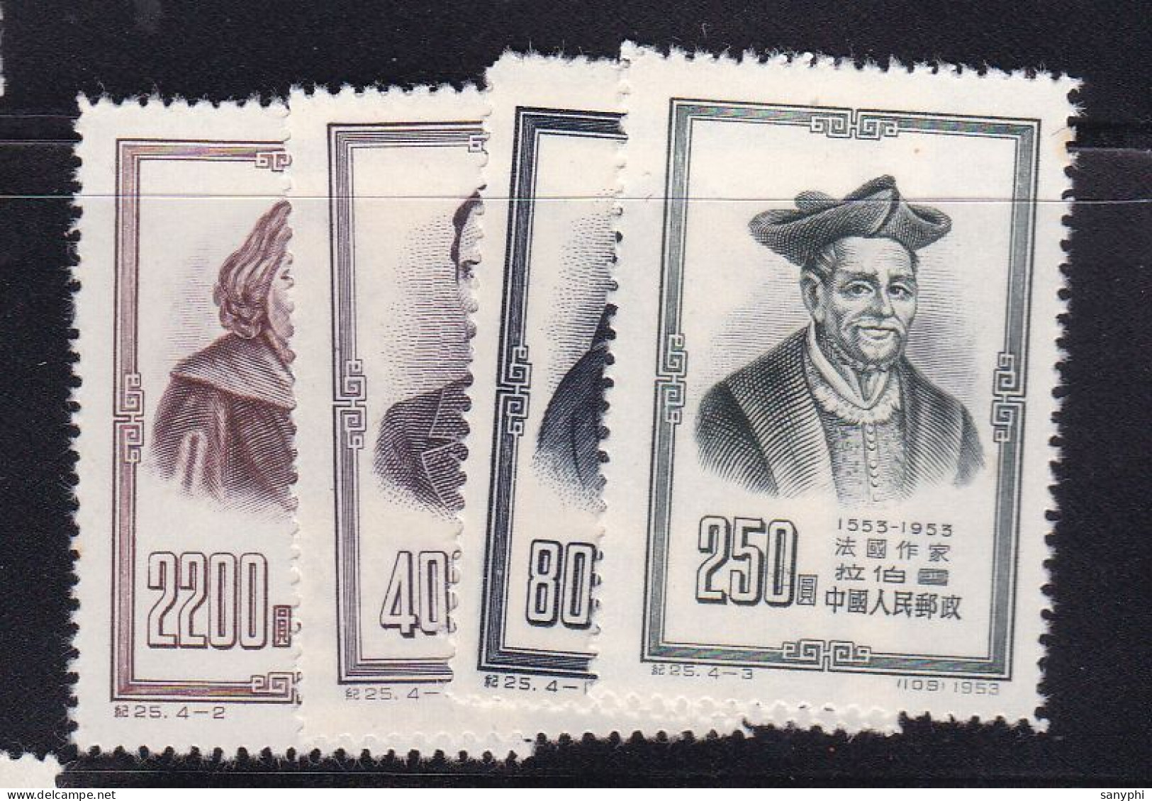 1953 China C25 Sg1605-1608 Famous Men MNH - Unused Stamps