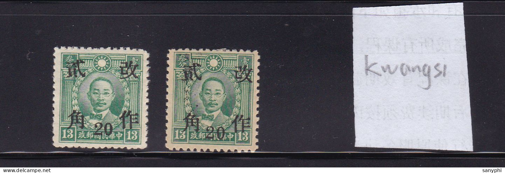China Republic Martyt Provincial Ovpts 2 Unused Stamps-kwangsi - 1912-1949 République