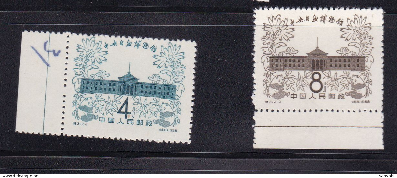 1959 China S31 Sg1812-1813 Museum MNH  - Nuovi