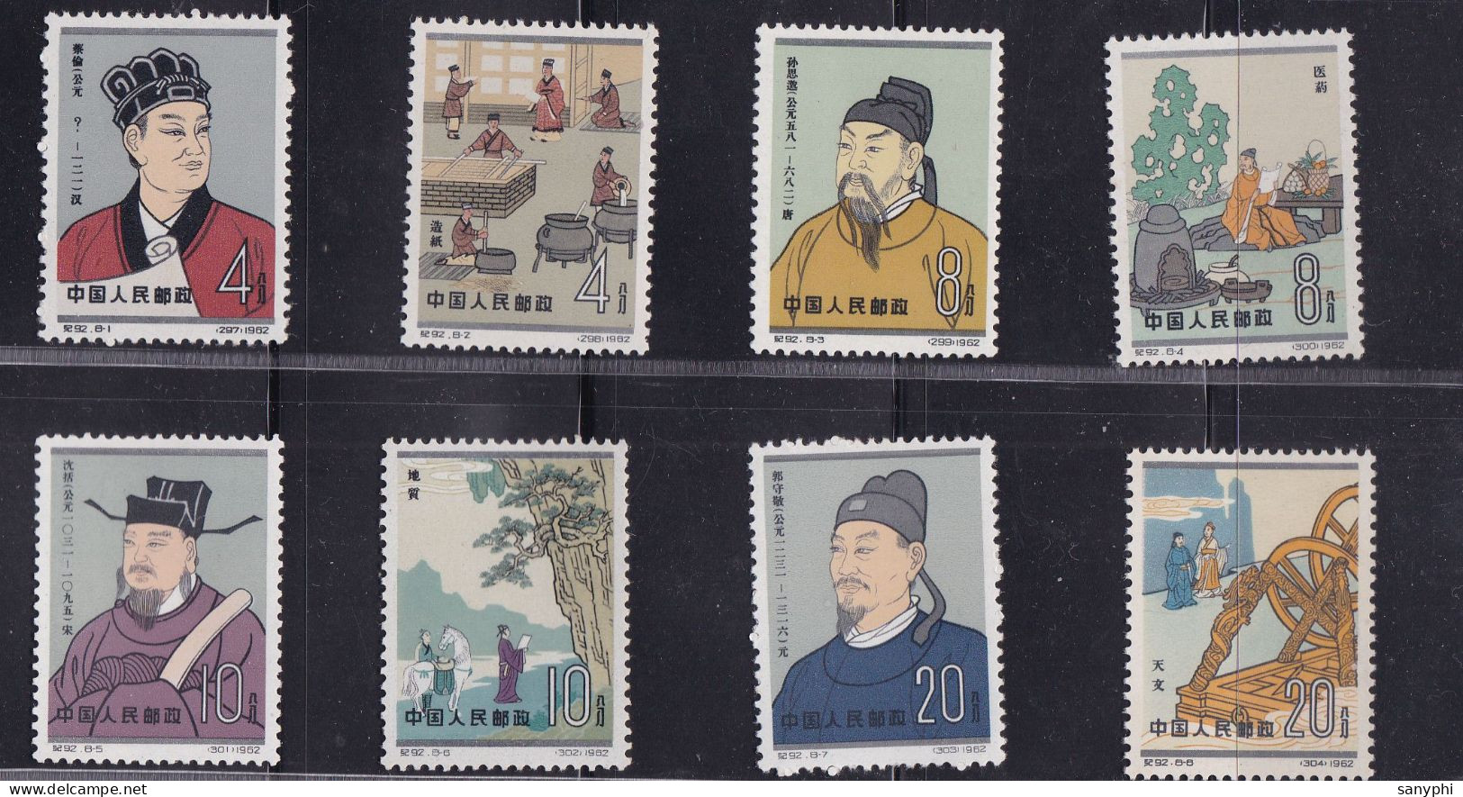 China Chine 1962 Sg2055-2062 Scientists Complete Set ** - Unused Stamps