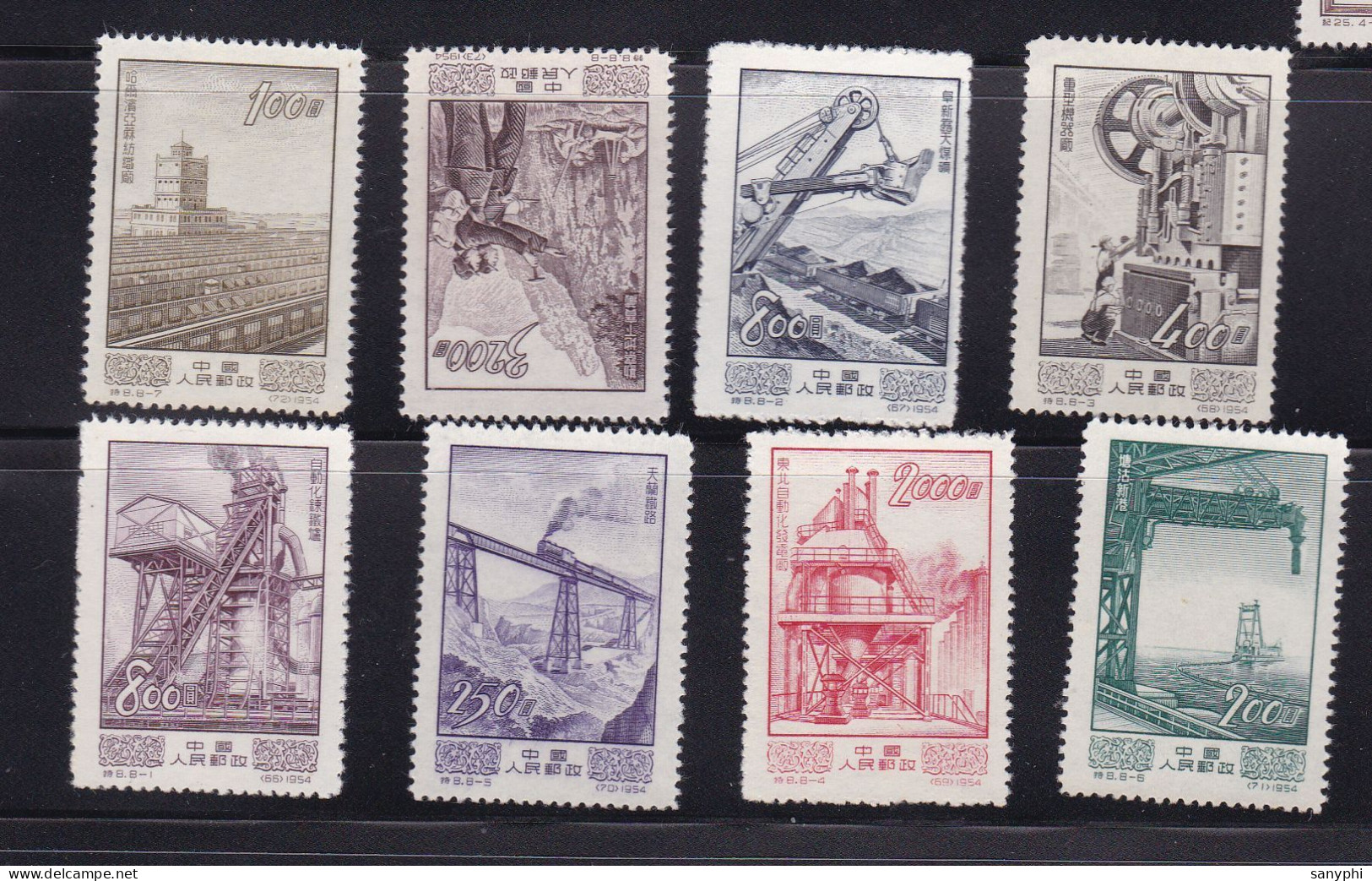 1954 China S8 Sg1609-1616 Development MNH - Nuovi