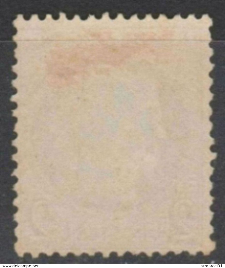 HORS COTE LUXE N° 51 TBC (RR Sur Ce N°) Neuf* - 1871-1875 Cérès