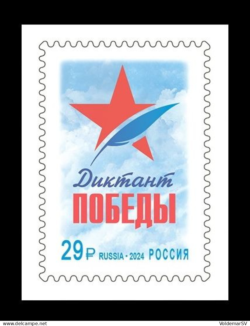 Russia 2024 MiNr. 3474 World War II. International Historical Victory Dictation MNH ** - Ungebraucht