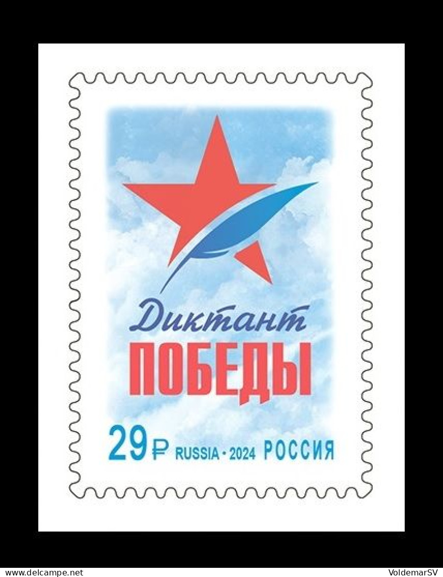 Russia 2024 MiNr. 3474 World War II. International Historical Victory Dictation MNH ** - Neufs