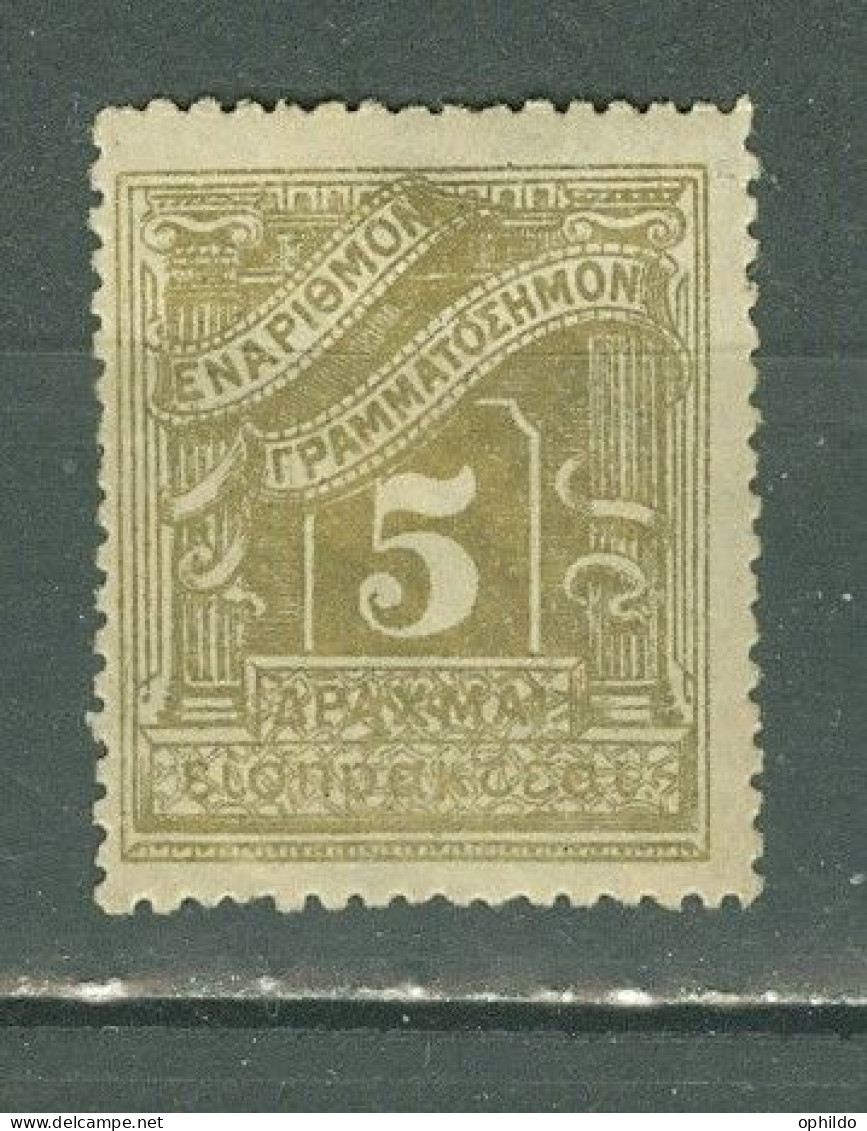 Grece     Taxe  38  *   TB  - Unused Stamps